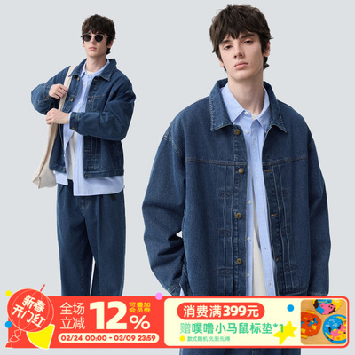 warmtrees12.9OZ蓝色牛仔外套