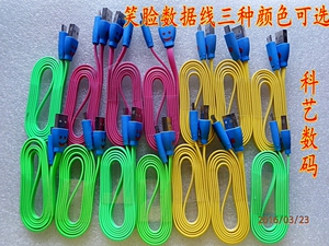 平板电脑充电线 手机数据线 移动电源充电线 麦克 5P USB连接线
