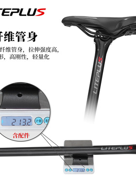 LITEPLUS碳纤维一体座管折叠自行车小布改装高强度超轻坐杆