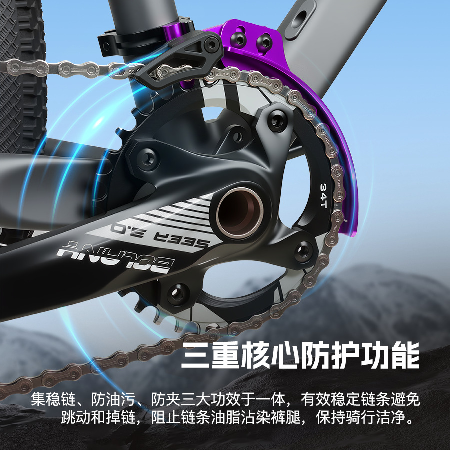 铂朗尼BOLANY自行车单盘稳链器