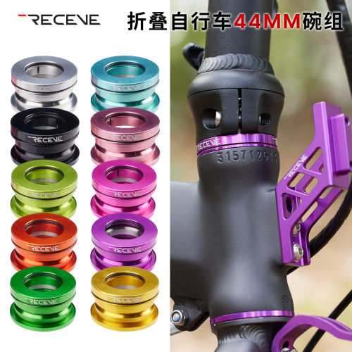 RECEVE风行CNC车头碗组44MM