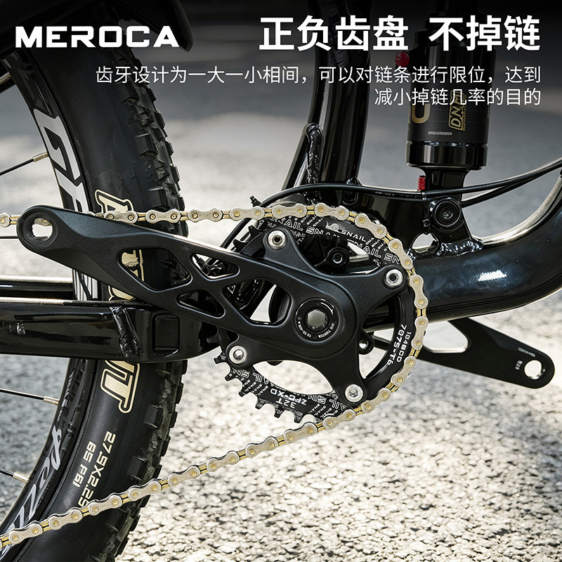 MEROCABSA24mm中空曲柄正负齿盘