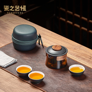 备 瓷之艺恒玻璃快客杯日式 旅行茶具套装 户外便携式 露营喝茶随身装