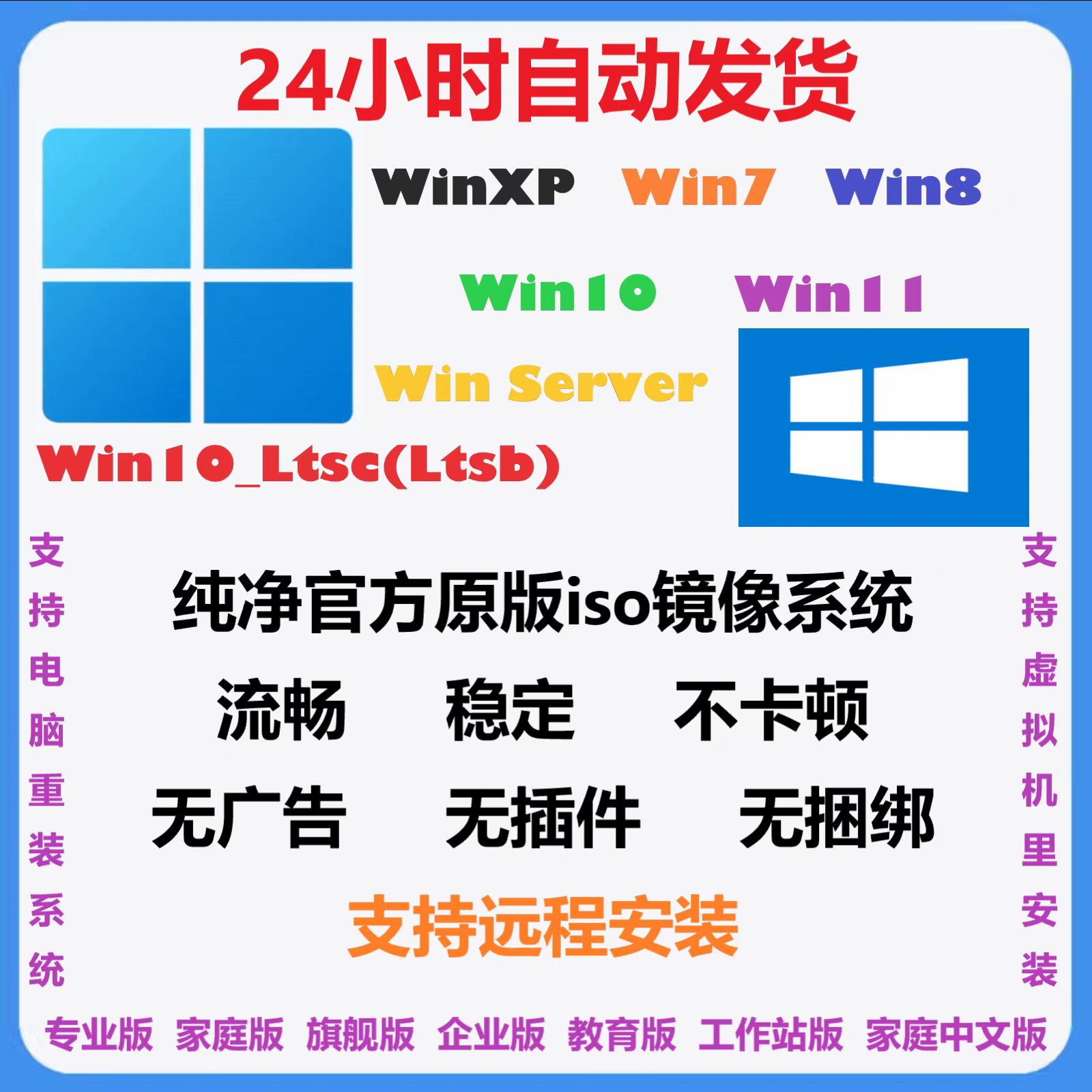 虚拟机vmware软件安装激活游戏win/mac/centos/ubuntu双系统 商务/设计服务 设计素材/源文件 原图主图