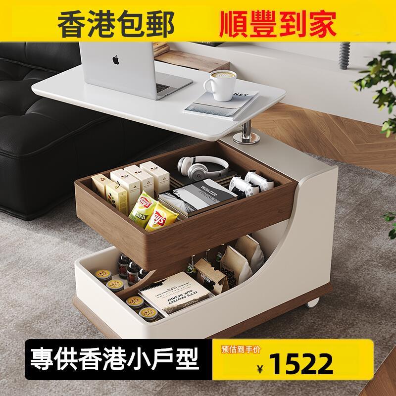【香港】可移动沙发旁边的边几带轮子推车升降茶桌边柜侧柜