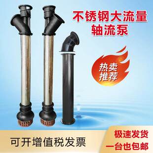 厂家直销YZ 6寸8寸10寸12寸轴流泵农用灌溉大流量农田排洪泵排污