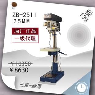 带5冷却 2II 麒龙自动进刀钻床 杭州脉思 货到付 含税13%