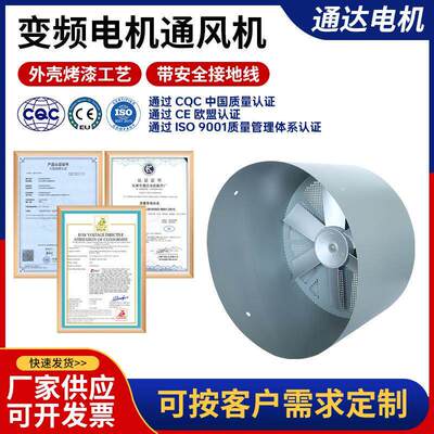 厂家直销G系列变频电机通风机G-355F电机外置G-315F功率2.2KW 1.5