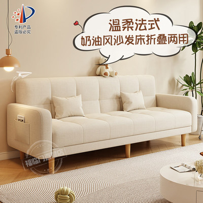 工厂直发香港沙发小户型客厅奶油风2024新款布艺出租房简易直排折