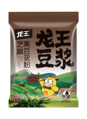 龙王黑豆浆粉芝麻口味210g*2袋独立小包装速溶冲饮营养早餐