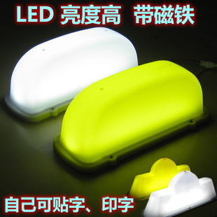 led汽车顶灯代驾磁吸充电灯滴滴代驾灯车空打车灯招手拉活灯