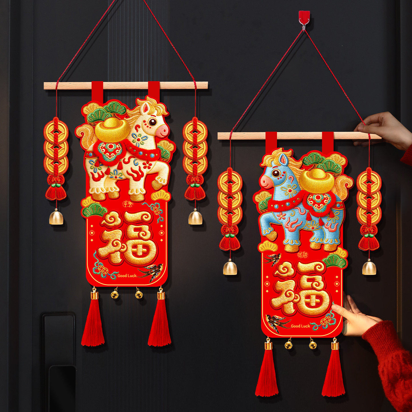 2026新年装饰挂件马年福字挂饰春节过年装饰品年味氛围布置门挂,节庆用品/礼品,挂饰/生肖挂饰,淘宝优惠券,粉丝福利购,淘宝优惠卷