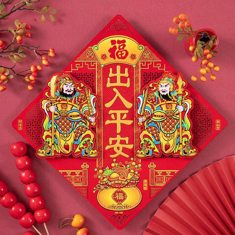 绒布门神贴2026新款大门防盗门单门门贴新年春节门画秦叔宝尉迟恭,节庆用品/礼品,门神,淘宝优惠券,粉丝福利购,淘宝优惠卷