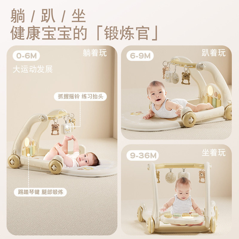 跨境婴儿脚踏钢琴健身架益智早教玩具宝宝0一1岁幼儿学步车二合一