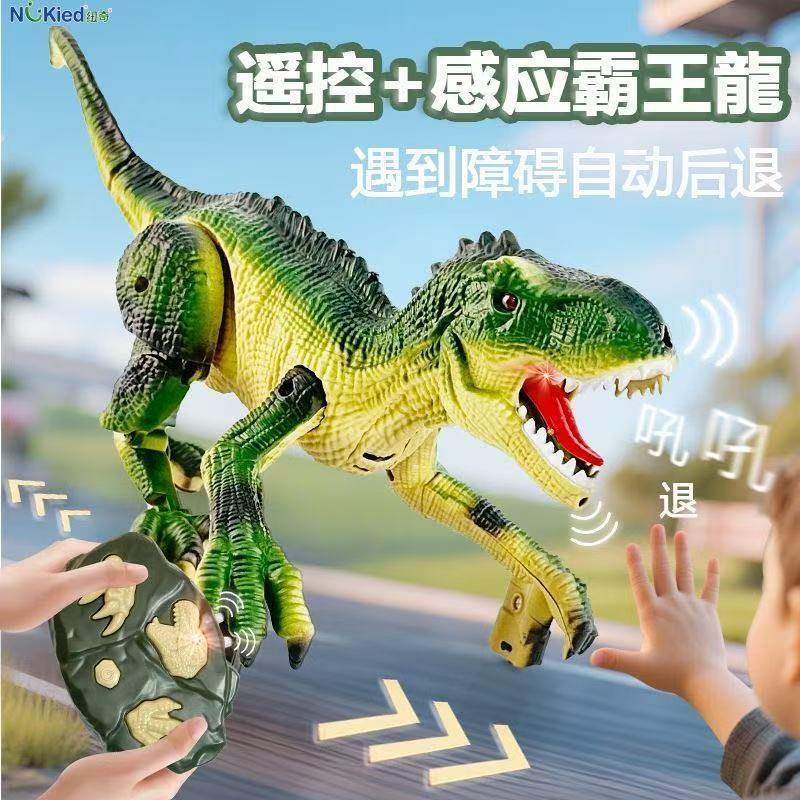儿童遥控仿真会走会叫迅猛龙
