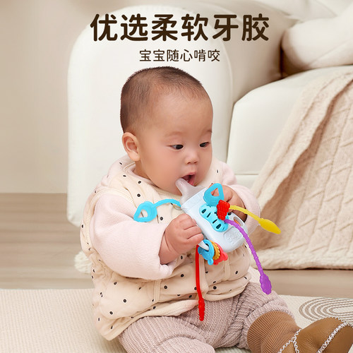 奶瓶拉拉乐婴儿玩具抽抽乐宝宝0一1岁益智早教6个月以上8新生儿童