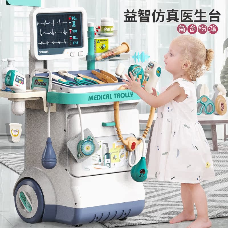 儿童益智玩具套装小诊所过家家仿真听诊器医生看病迷你