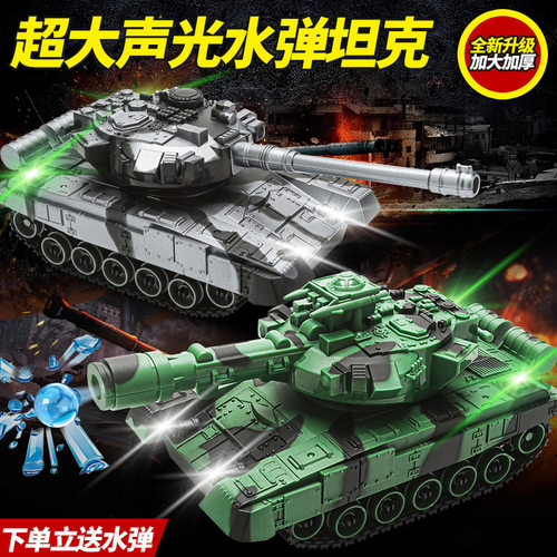 跨境电动遥控坦克可开炮发射水弹履带式充电仿真装甲汽车模型玩具