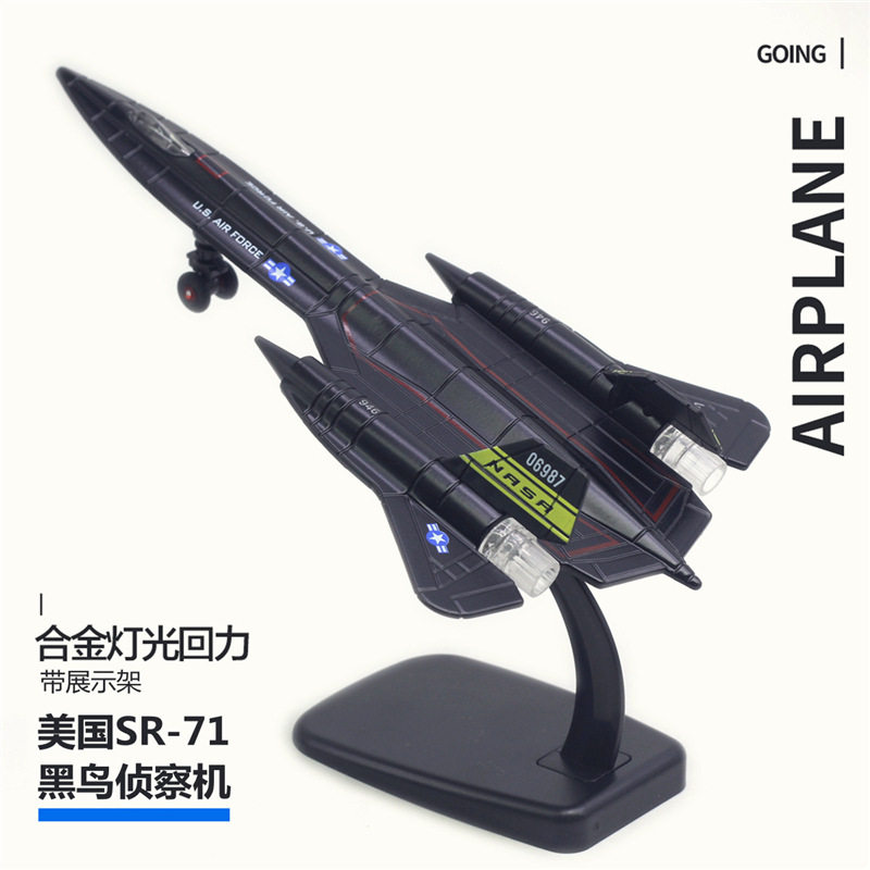 合金侦察机模型玩具优惠