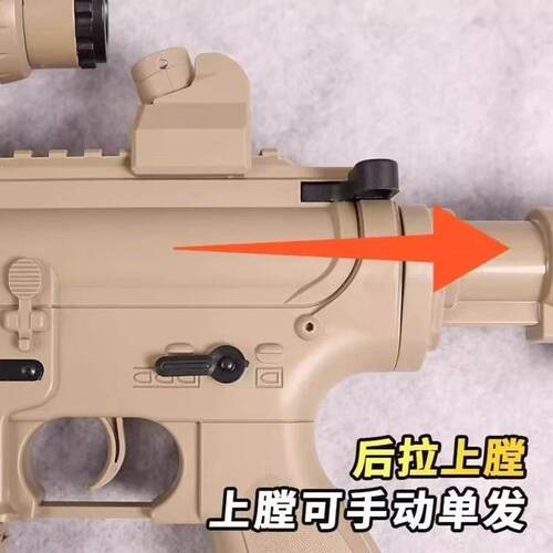 m416电动连发水晶突击抢儿童手自一体玩具男孩自动模型软弹枪
