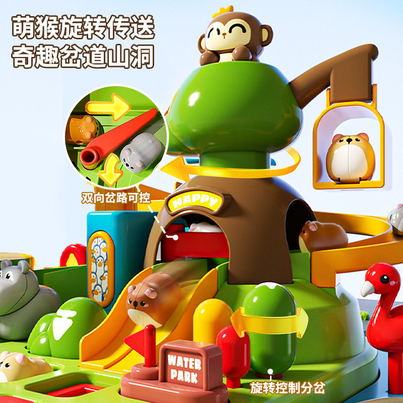 动物乐园磁力闯关大冒险益智滑行玩具子男童幼儿园生日礼物