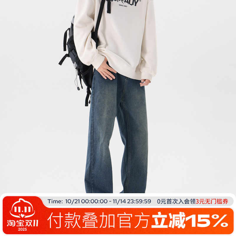 FOFWMODE 秋季美式复古水洗渐变微喇小脚牛仔裤男宽松休闲长裤子