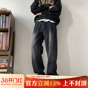 方少男春季美式水洗磨白牛仔裤宽松直筒百搭情侣休闲长裤潮裤子