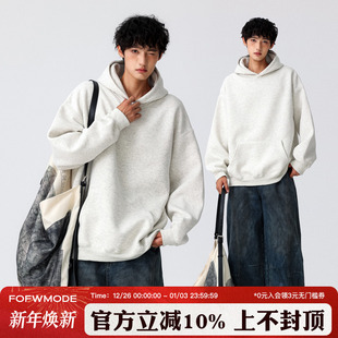 重磅420g连帽卫衣男女宽松情侣款 美式 纯色套头外套 秋季 FOFWMODE