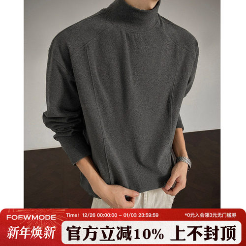 FOFWMODE  秋冬装双面绒小高领保暖打底衫男宽松纯色休闲内搭上衣