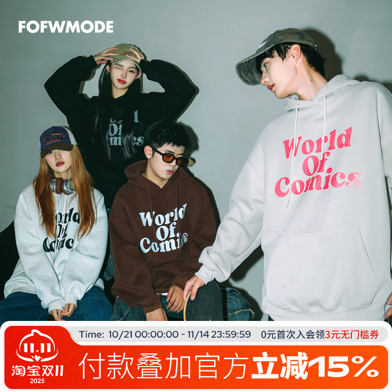 FOFWMODE 400克重磅秋装字母印花连帽卫衣宽松美式潮牌男女外套
