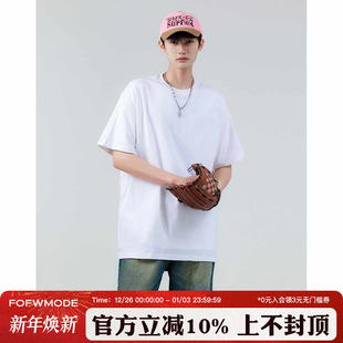 T恤男女款 纯棉圆领短袖 宽松纯色学生TEE 230g轻薄款 方少男2024夏季