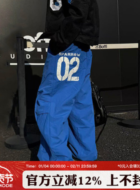 8FF大不相同/25新款数字印花直筒宽松内里加绒保暖运动裤蓝色