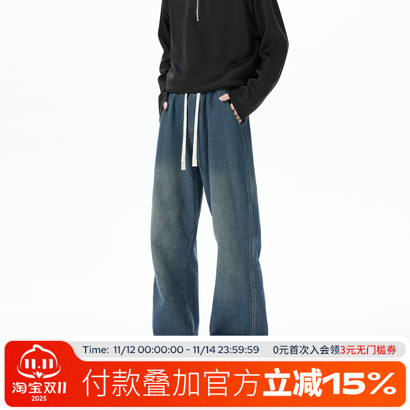 FOFWMODE 春秋复古抽绳渐变微喇牛仔裤男cleanfit修身百搭长裤子