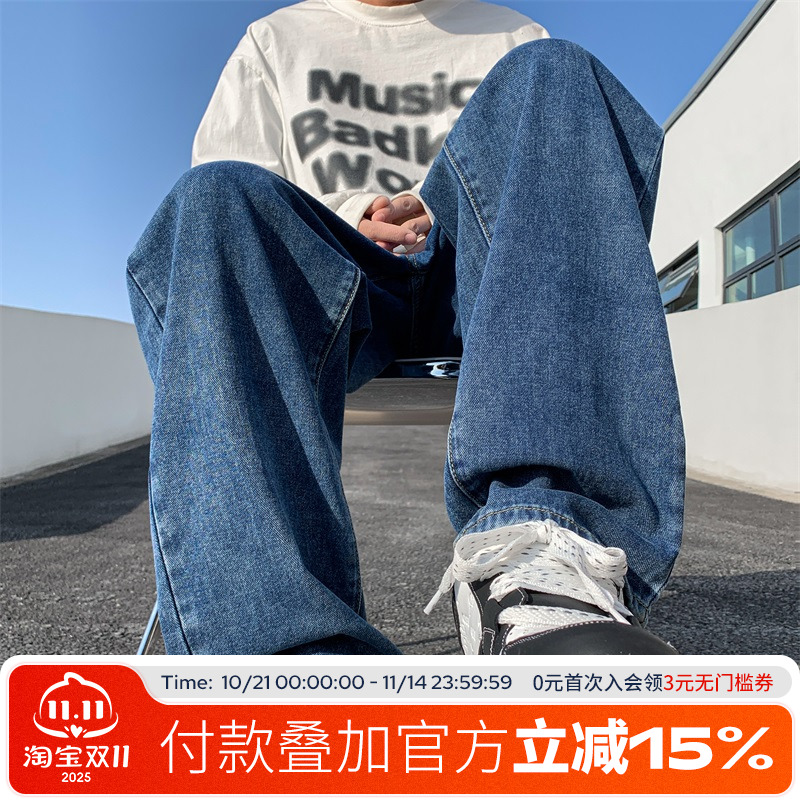 直筒宽松牛仔裤86FANGDEPT.