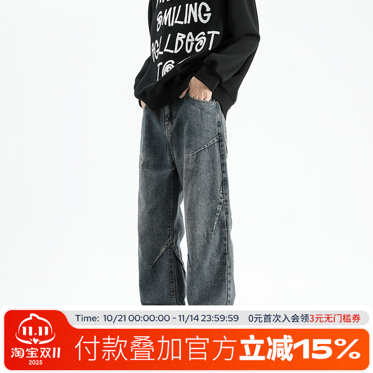 方少男做旧cleanfit潮牛仔裤