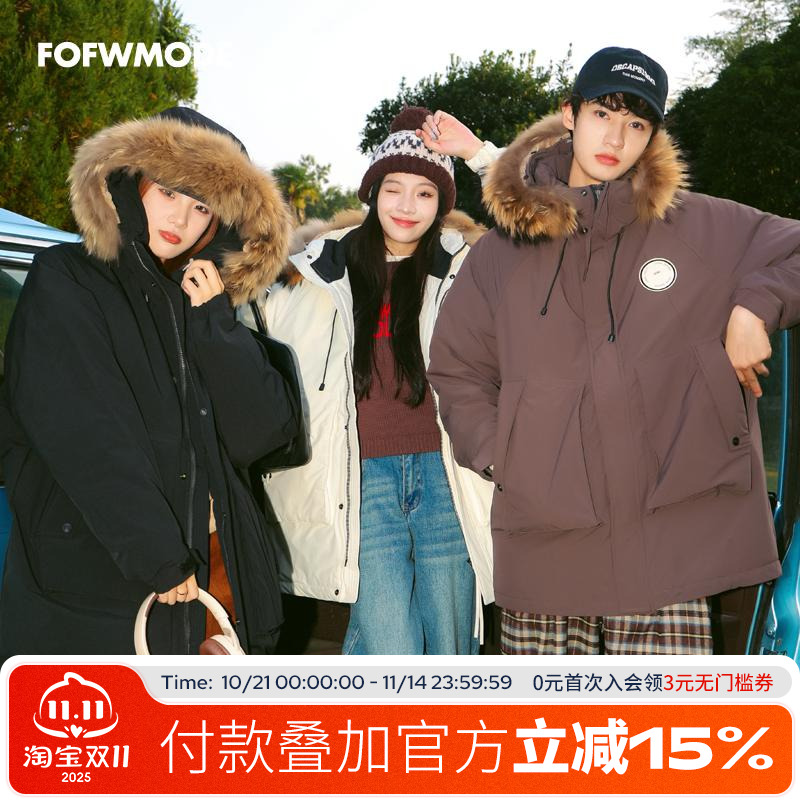 冬季三防连帽羽绒服男女宽松