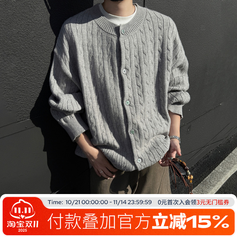 FOFWMODE秋季美式绞花圆领开衫毛衣男女同款宽松学院风针织衫外套