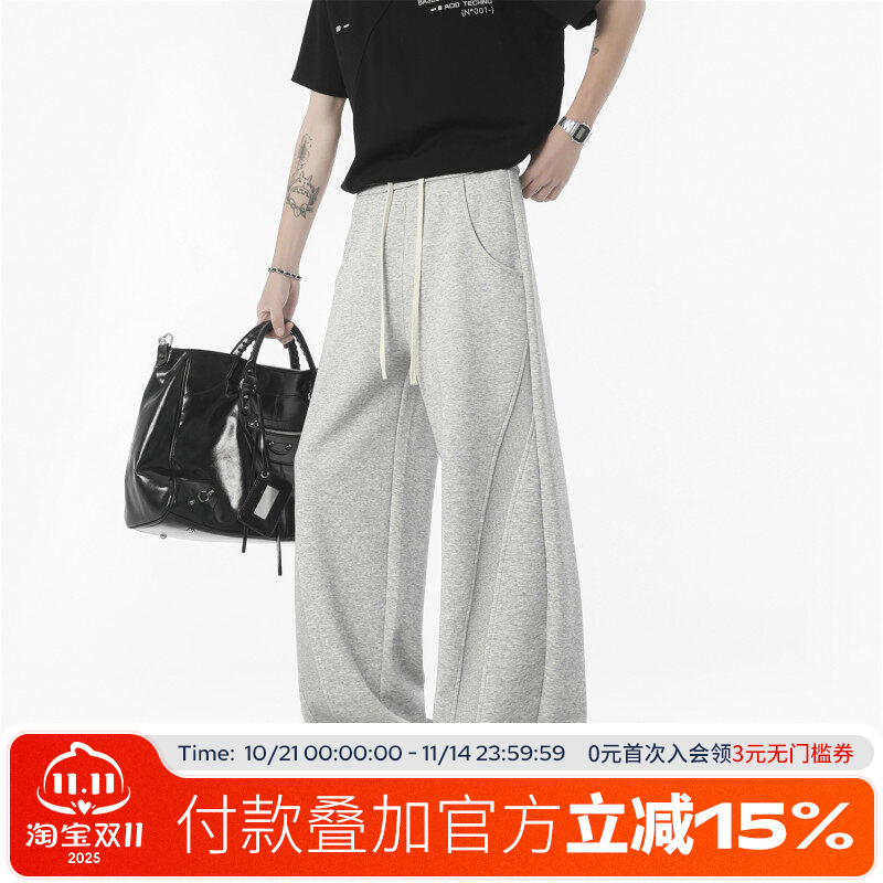 FOFWMODE 美式重磅弯刀卫裤男宽松直筒百搭运动复古纯色休闲长裤