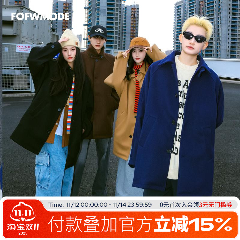 轻盈女士羊毛立领大衣