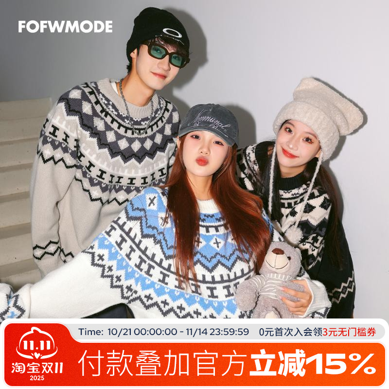FOFWMODE秋冬美式条纹撞色棉服