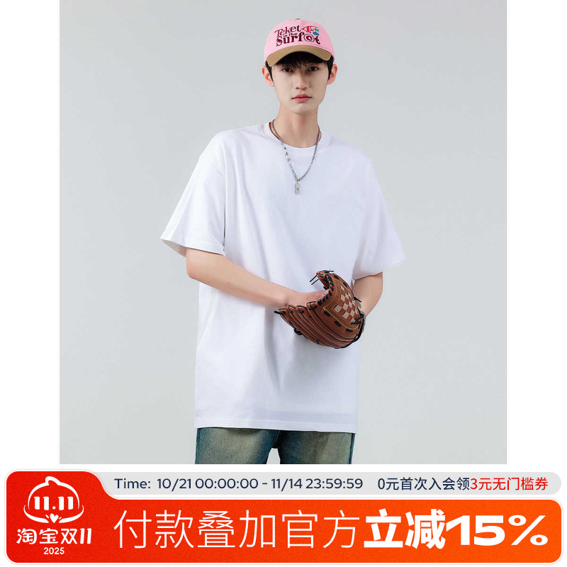 2024夏季230g纯色宽松短袖T恤