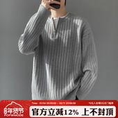 FOFWMODE 男女宽松坑条百搭套头毛衣 半拉链圆领针织衫 秋冬季 美式