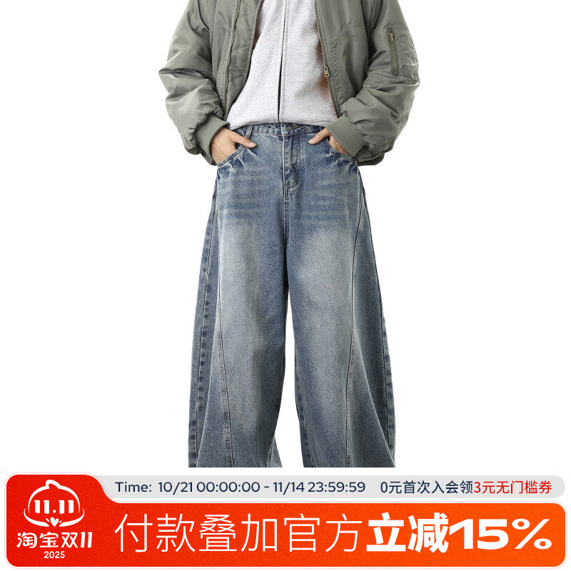 FOFWMODE 春季美式复古弯刀裤宽松百搭直筒牛仔裤男潮牌休闲长裤