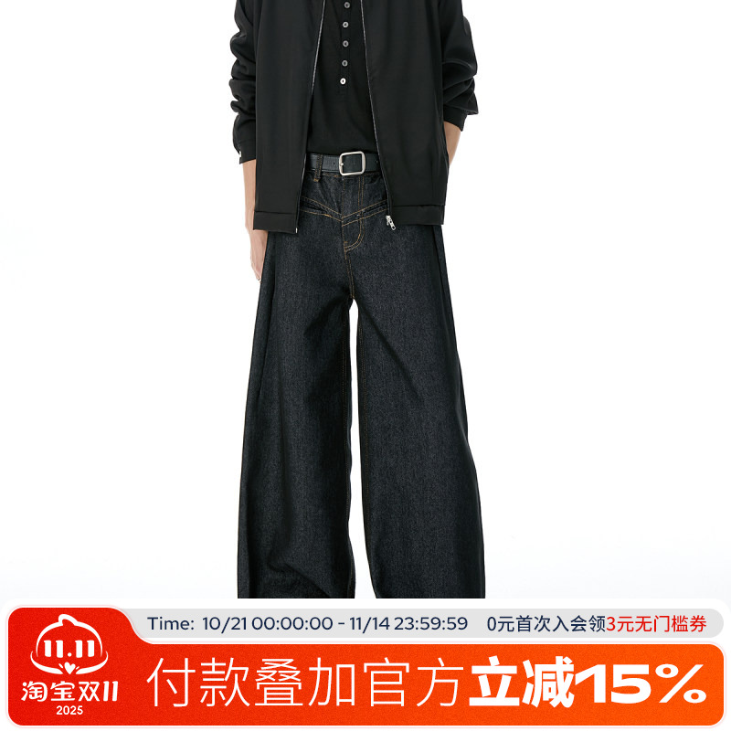 FOFWMODE 美式秋季原色潮牌牛仔裤男宽松百搭休闲复古直筒阔腿裤