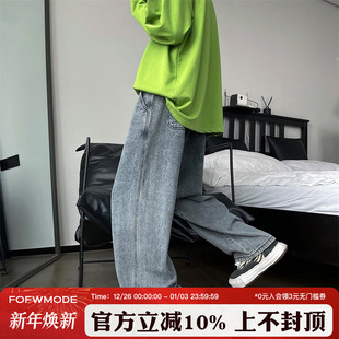 男ins港风百搭宽松直筒老爹长裤 多色休闲阔腿牛仔裤 春季 @86FANG