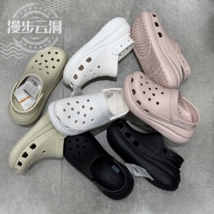 Crocs洞洞鞋卡骆驰泡芙夏季户外沙滩情侣鞋厚底女凉拖男鞋207521