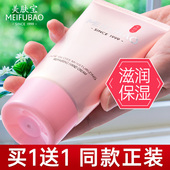 官方旗舰店男 正品 美肤宝护手霜女滋润保湿 补水不油腻小支便携装