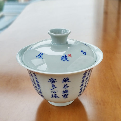 老板改行全场地板价清仓买到就是赚到柴窑青花手工薄胎心经小盖碗 - 封面