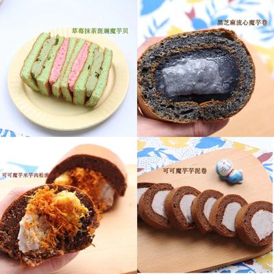 可可斑斓黑芝麻魔芋蛋糕奶酪