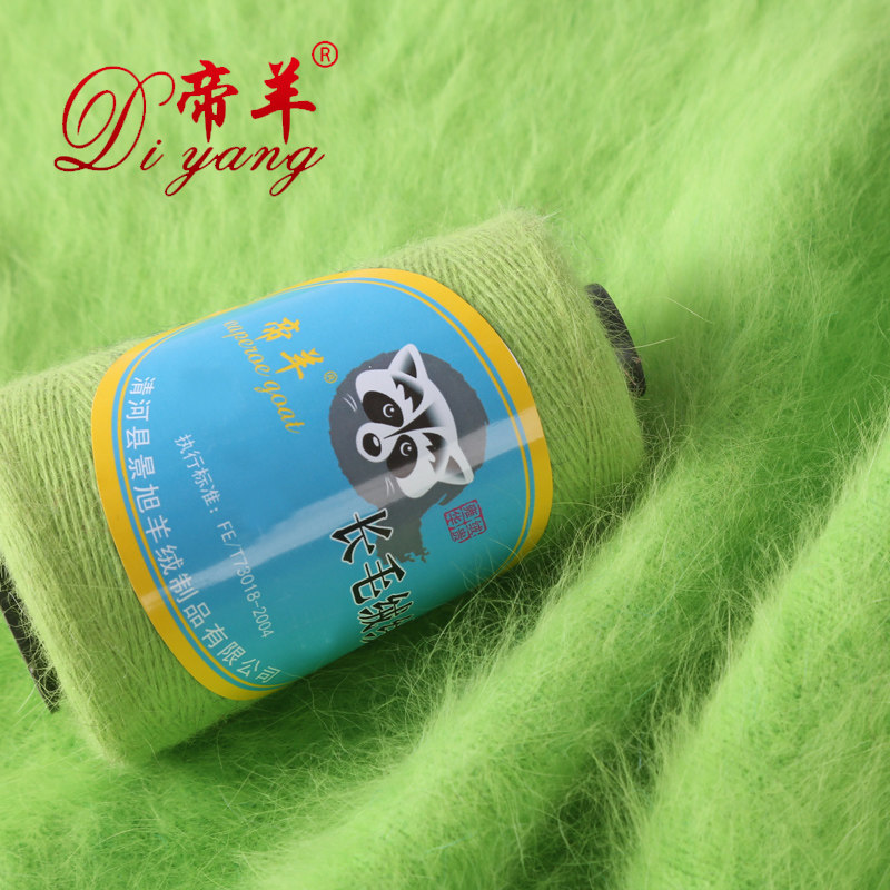 帝羊 长毛貂绒线 清仓特价 手编 貂绒毛线 水貂毛线 中粗羊绒线